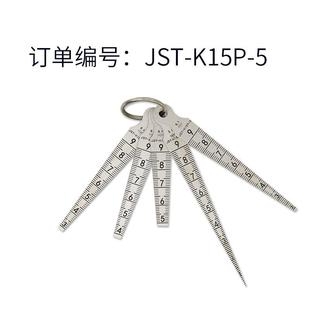 5袖 新款 K15P JST 珍间隙尺7件 哑光不锈钢成套孔径尺锥形塞尺套装