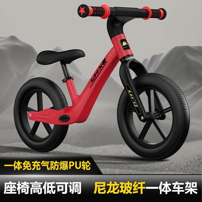 儿童平衡车2-3-6岁宝宝无脚踏自行车男女小孩12-14寸滑行车玩具车,特色手工艺,其他特色工艺品,淘宝优惠券,粉丝福利购,淘宝优惠卷