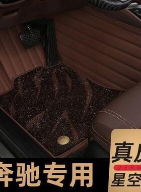 适用奔驰GLC300E300LC200C260L包围E260L汽车GLA脚垫GLK