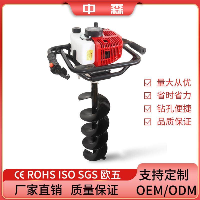 汽油地钻机40-5高品质耐磨大功率多功能打孔机52CC钻孔机工厂直销,自行车/骑行装备/零配件,更多零件/配件,淘宝优惠券,粉丝福利购,淘宝优惠卷