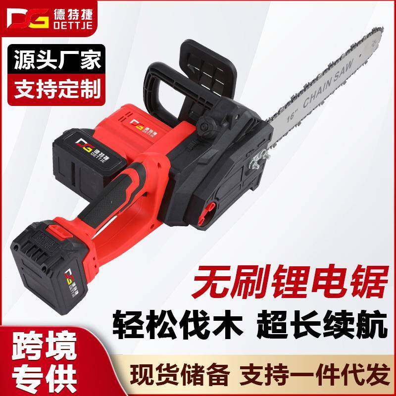 16寸无刷锂电锯无线充电式电链锯户外便携锂电锯手持伐木锯砍树机,智能设备,其他智能设备,淘宝优惠券,粉丝福利购,淘宝优惠卷