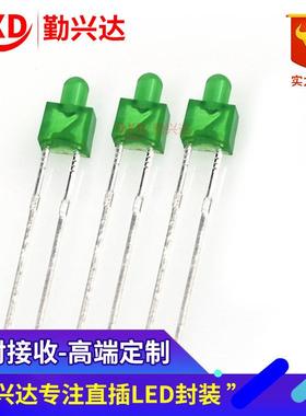 LED直插灯珠2MM高平头绿发普绿长脚发光二极光长脚黄绿灯
