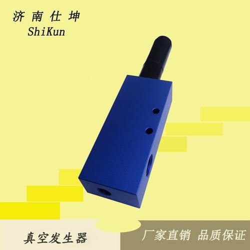 批量供应SKV90-10-AL铝制真空发生装置多级大流量真空发生器