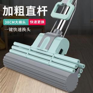 新款 拖把海绵家用免手洗一拖净懒人胶棉吸水拖把大号耐用拖布