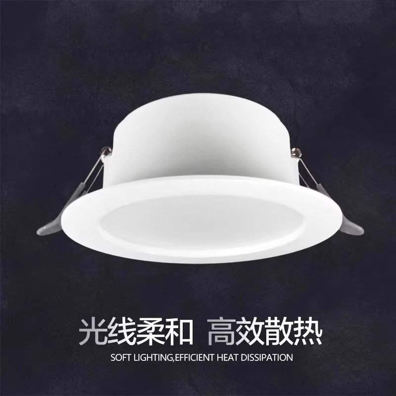 柯迅照明锐锋系列led筒灯天花灯客厅吊顶孔灯12w15w直嵌入式5W8W