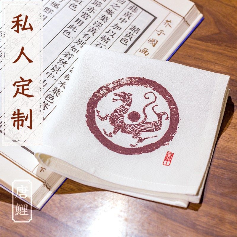 【定制姓名专用页】随身小方巾古风手绢纯棉吸汗礼品礼盒男士礼物