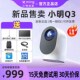 新品 小明投影仪家用智能投影机1080超高清家庭影院便携小型宿舍学