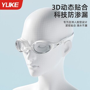 泳镜高清防雾防水近视带度数男专业游泳眼镜潜水装备女士泳帽套装
