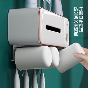 洗漱台洗脸巾一体牙刷牙杯置物架壁挂式免打孔盥洗间纸巾盒白色新