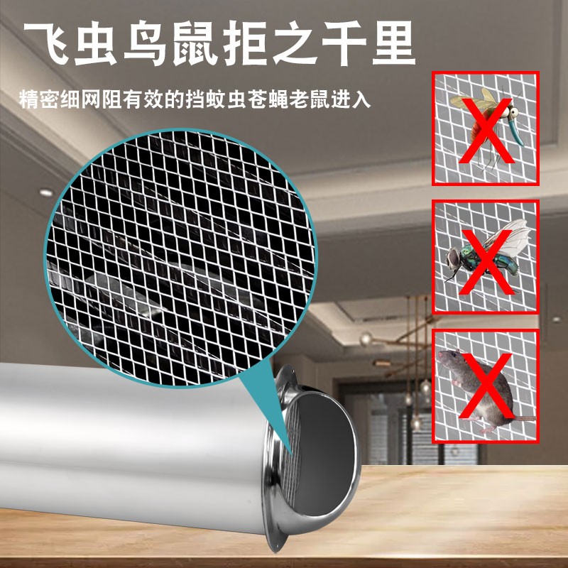 不锈钢加长风帽防风罩排烟管外墙孔排烟口油烟机排气罩出风口