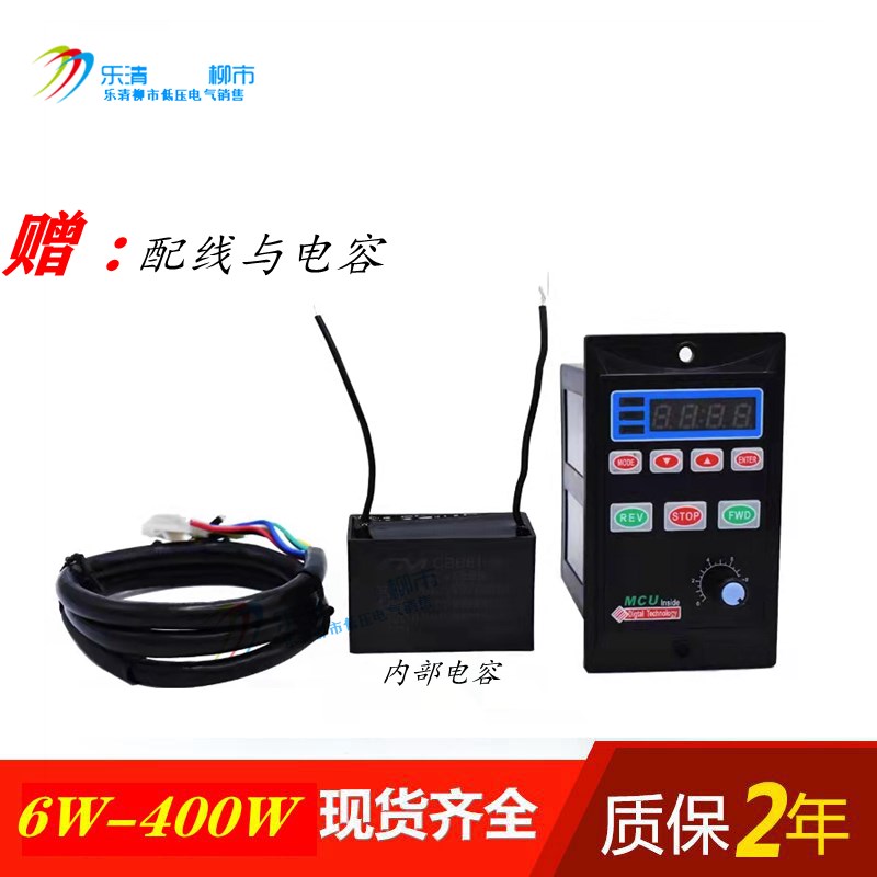 UX-52数显速比调速器6W-400W交流220V电机调速器可显示减速后转速