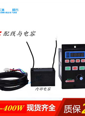 UX-52数显速比调速器6W-400W交流220V电机调速器可显示减速后转速