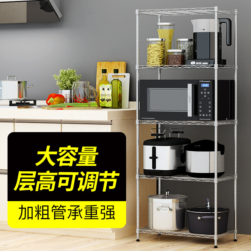 厨房收纳置物架落地多层储物架微波炉架放物品东西铁架子家用货架
