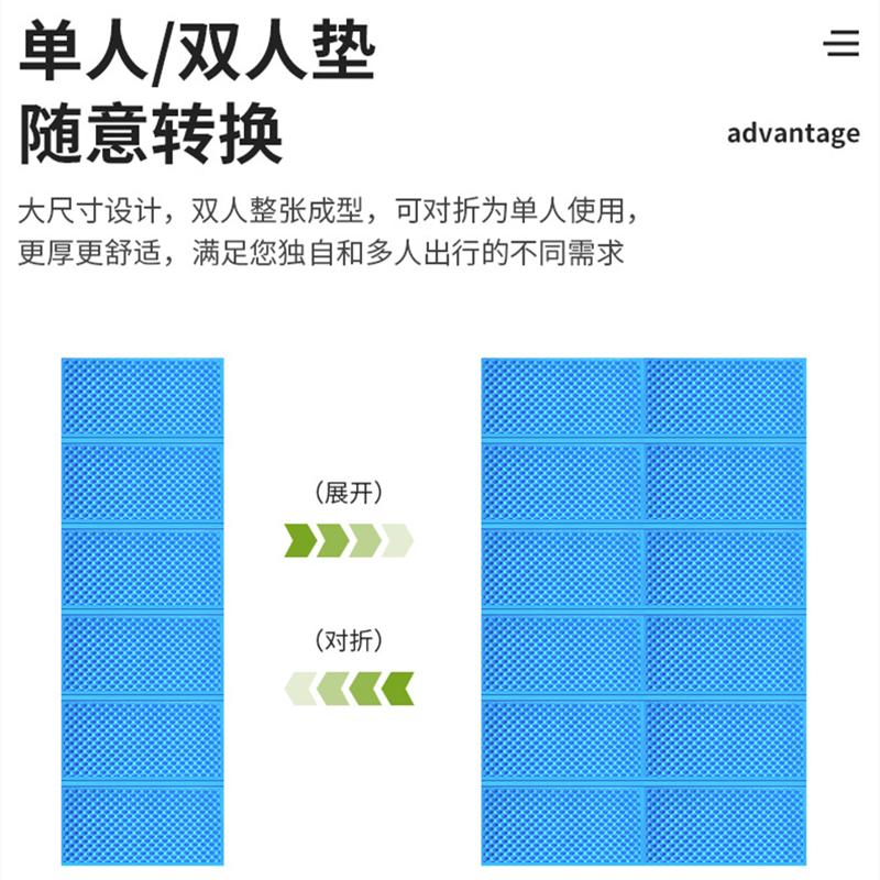 加厚双人铝膜蛋巢防潮垫蛋槽垫帐篷地垫可折叠可携式户外露营午睡