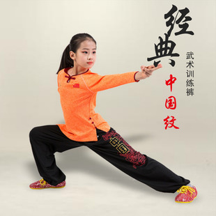 武悦中国纹武术训练裤 垂顺男女儿童功夫练武灯笼裤中国风太极裤