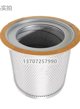 螺杆空压机保养配件SA75A/90A新款油气分离器2116010158油精分芯