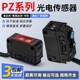 光电开关红外传感器PZ G101 G41n G51I 基恩士款 G62 G42n G61 G10