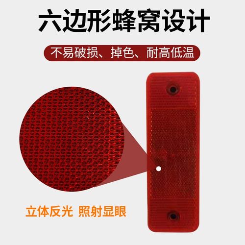 货车反光贴条年检审车夜光夜间专用汽车身反光板尾部塑料警示标识