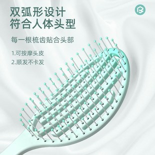大排骨梳子头发蓬松女专用高颅顶梳长发造型卷发按摩发根大弯梳子