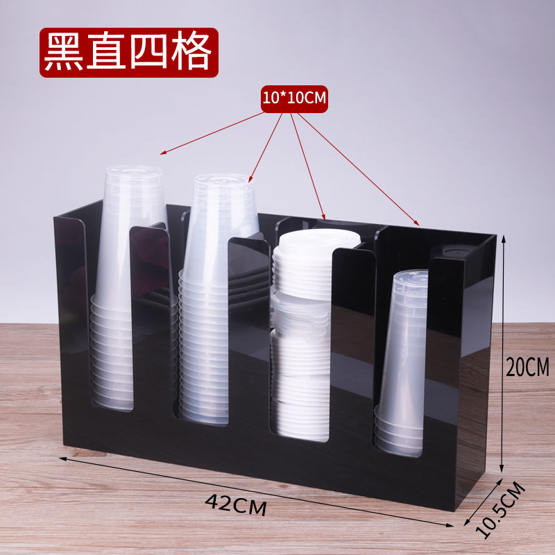 亚克力奶茶咖啡店吧台打包杯架一次性取杯架分杯器收纳Z架商用架