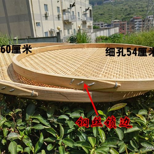 手工编织精品竹制品 竹匾有孔 细孔竹筛子圆簸箕家用晾晒竹编制品