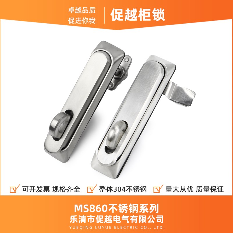 促越 MS860 平面锁 可装挂锁的不锈钢机箱锁 MS83T8户外电气柜门