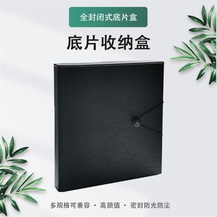 胶卷底片册底片收纳盒无酸底片袋胶片收纳 120和135和大画幅通用