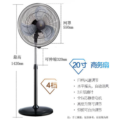 钻石牌*风扇宿舍家用10/s12/16/18/20寸大风力 风扇 铝叶落地扇