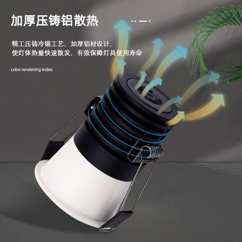 深防眩窄边框led聚光小射灯嵌入式7W12W开孔5.5公分cm55 50mm筒灯