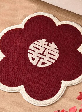 花型结婚红色地j垫床边毯婚房装饰布置进门入户门垫客厅喜庆喜字
