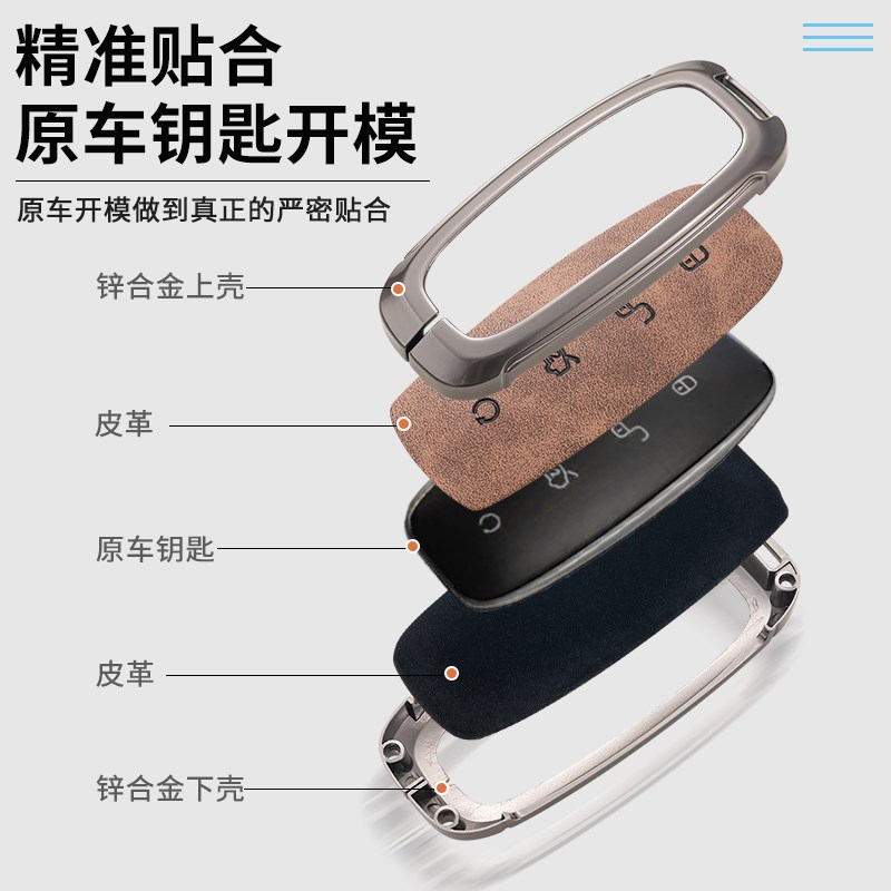 适用腾势d9钥匙套n7汽车n8金属23款腾势x卡N套NFC卡片卡包保护壳
