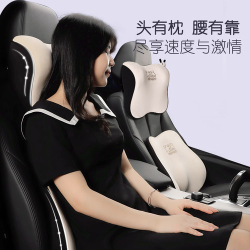 汽车头枕护颈枕一对车内座椅靠背靠枕记忆棉车Q上用颈椎枕头腰靠