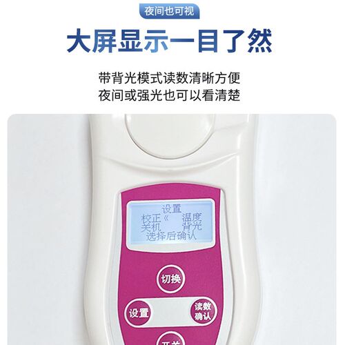 齐威PAL-301H切削液浓度检测仪测乳化液浓度计助剂固含量浓度测量
