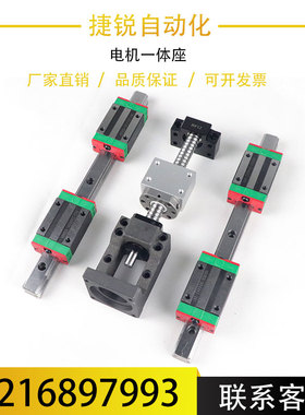 步进伺服 电机一体减速机座57 80 110 13086马达支架座120X 90 18