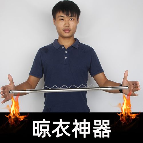 晾衣杆阳台304不锈钢晾衣架顶装晒衣杆固定式单杆凉吊顶挂衣