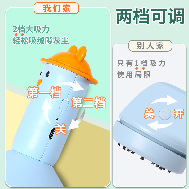 充电款桌面吸尘器学生小型迷你手持电动吸橡皮擦屑铅笔灰书桌自动