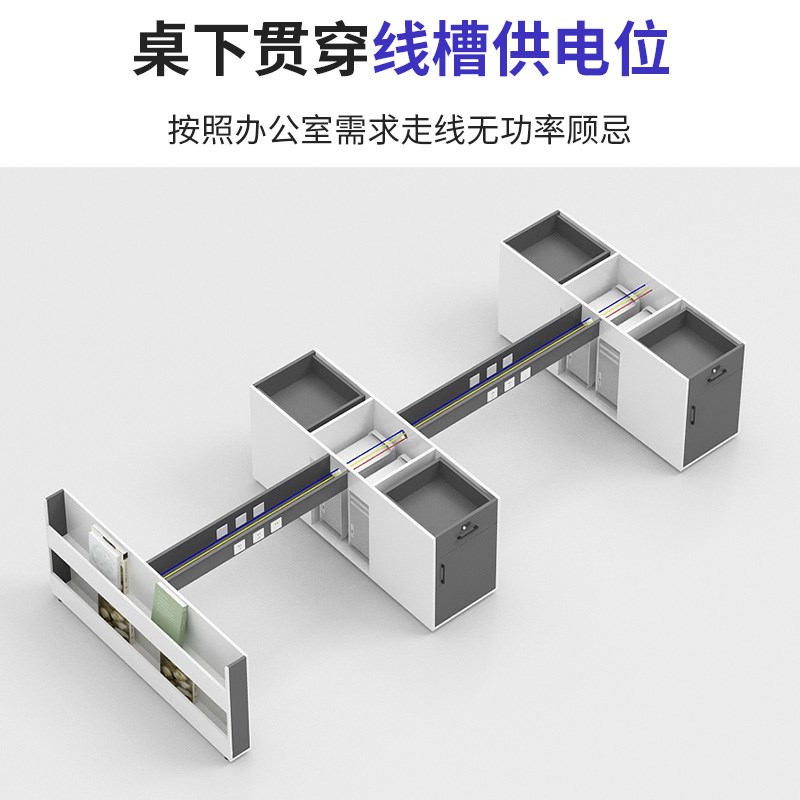 轻奢风简a约现代职员办公桌员工位2四人位6办公室电脑办公桌椅组