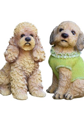 别墅家居园林仿真泰迪树脂动物狗幼儿园花L园装饰摆件客厅庭院摆