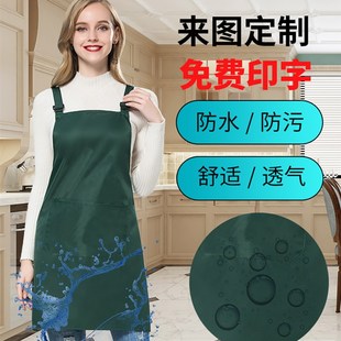 围裙定制logo印字超市水果火锅店工作服女男餐饮防水订做围腰刺绣