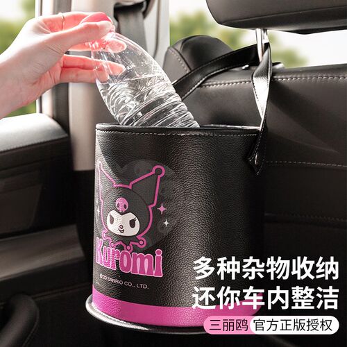 车载垃圾桶前排i副驾驶汽车内用垃圾袋挂式车用卫生置物雨伞收纳