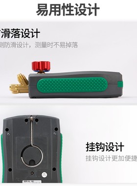 多一DY517A电子n冷媒表组空调充氟加液制冷维修汽车加氟真空压力