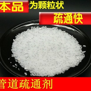 通道强碱污水化粪池排污管道渠道疏通剂袋装化尸粉防堵塞下水道