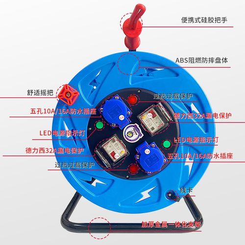 牛脾气ABS塑料防尘防水t双开双控一机一闸电缆盘卷线盘分控绕线盘