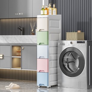 多层落地架缝隙储物柜置物箱面宽厨房 30cm夹缝收纳柜抽屉式