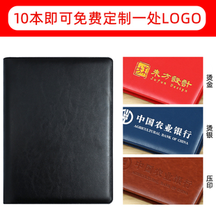 A4多功能文件夹商务会议记录高档皮质经理夹销售谈单资料夹签约合
