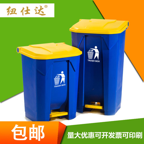 饭店超大号垃圾桶商用酒店脚踩家用厨房带盖餐饮拉圾桶有盖脚踏式
