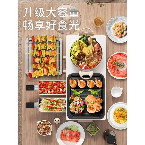 严选家用韩式火锅烧烤一体锅多功能烤肉机室内盘炉涮烤无烟烤盘电