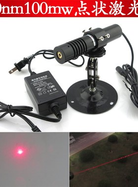 650nm100mlw大功率点状激光定位灯高亮度红色点光斑红光指示器整