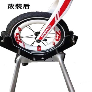 骑行台 一代训练台前叉升级配件 滑步车训练台前叉夹子改装件