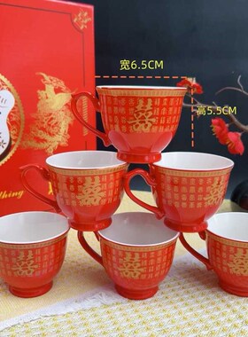 结婚茶具套装陶j瓷红色喜庆敬酒杯婚宴婚礼陪嫁用品家用送礼